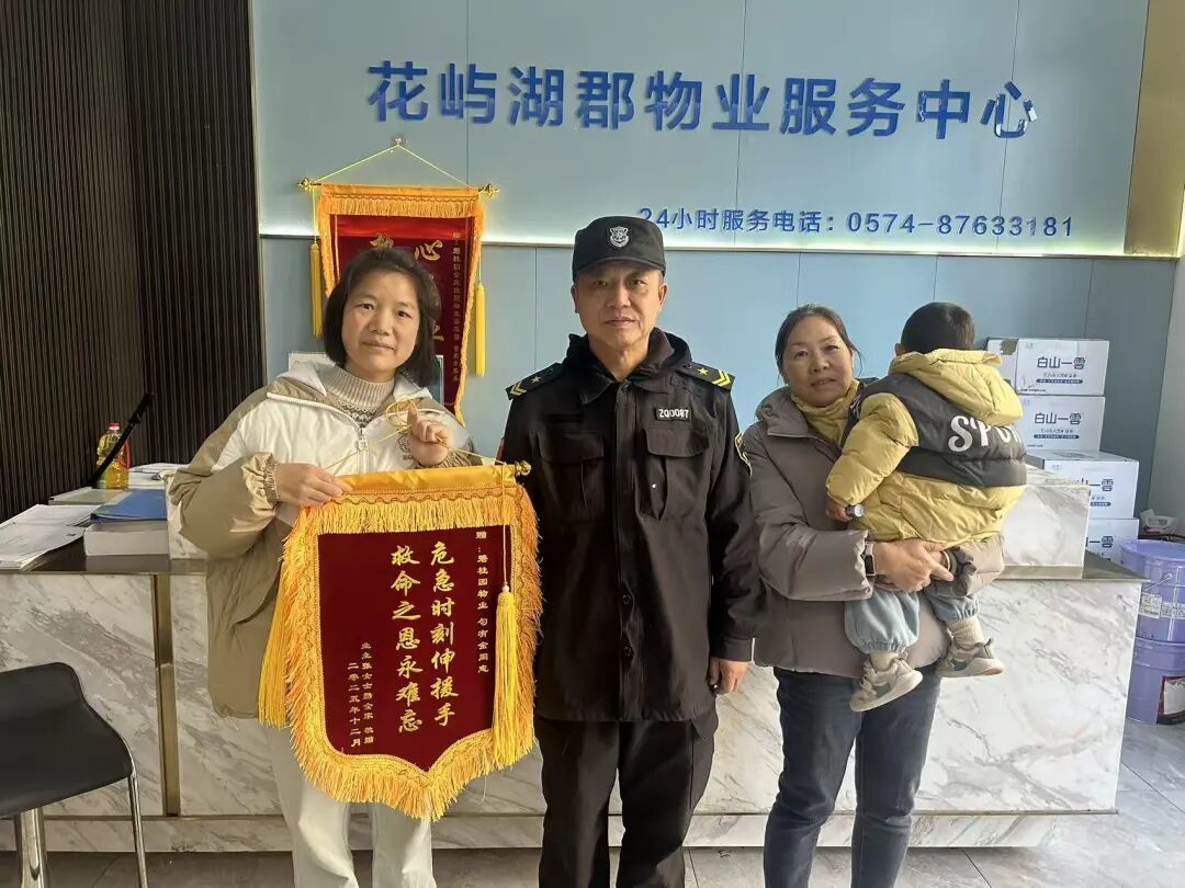 这是“幸福之都”的年度答卷......