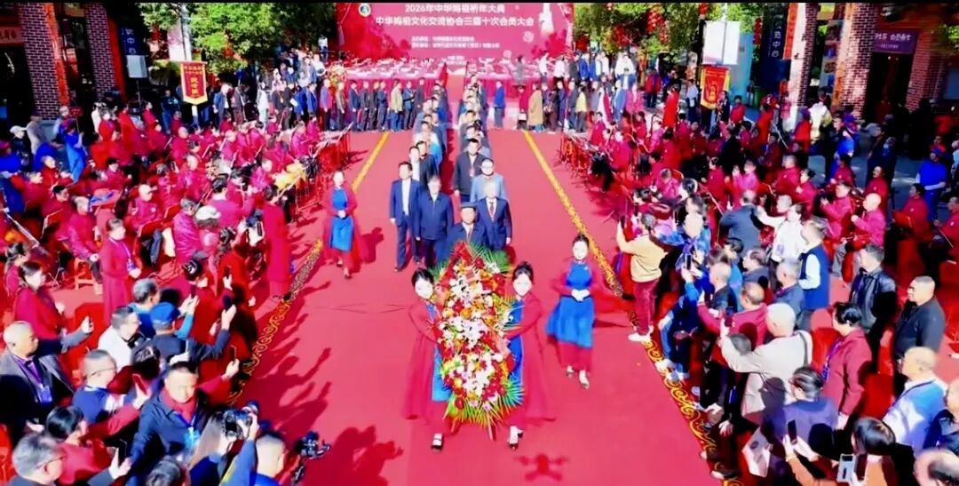 千年馨香润初心 祈年盛典聚同心一一记2026年中华妈祖祈年大典