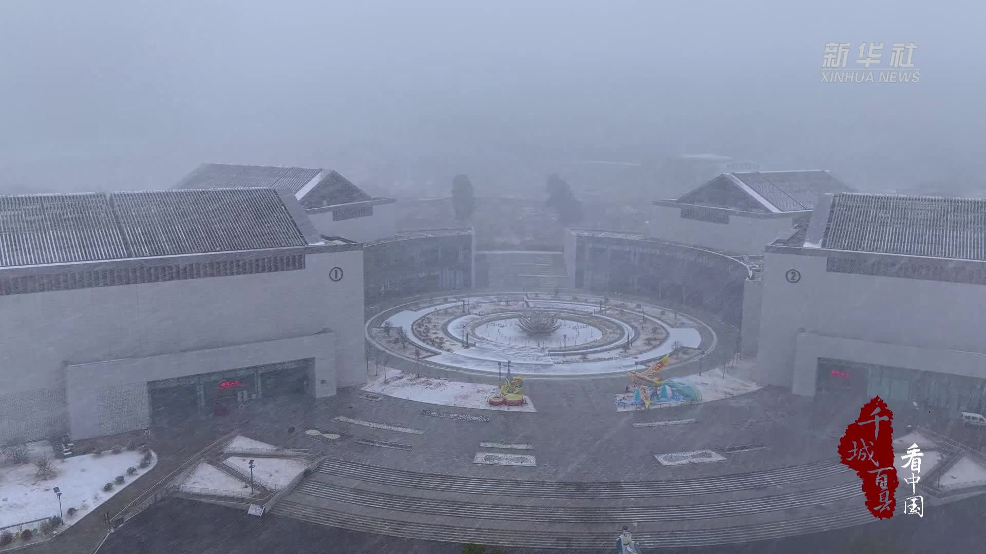 千城百县看中国丨河南平顶山：数字承文脉 一馆话三苏