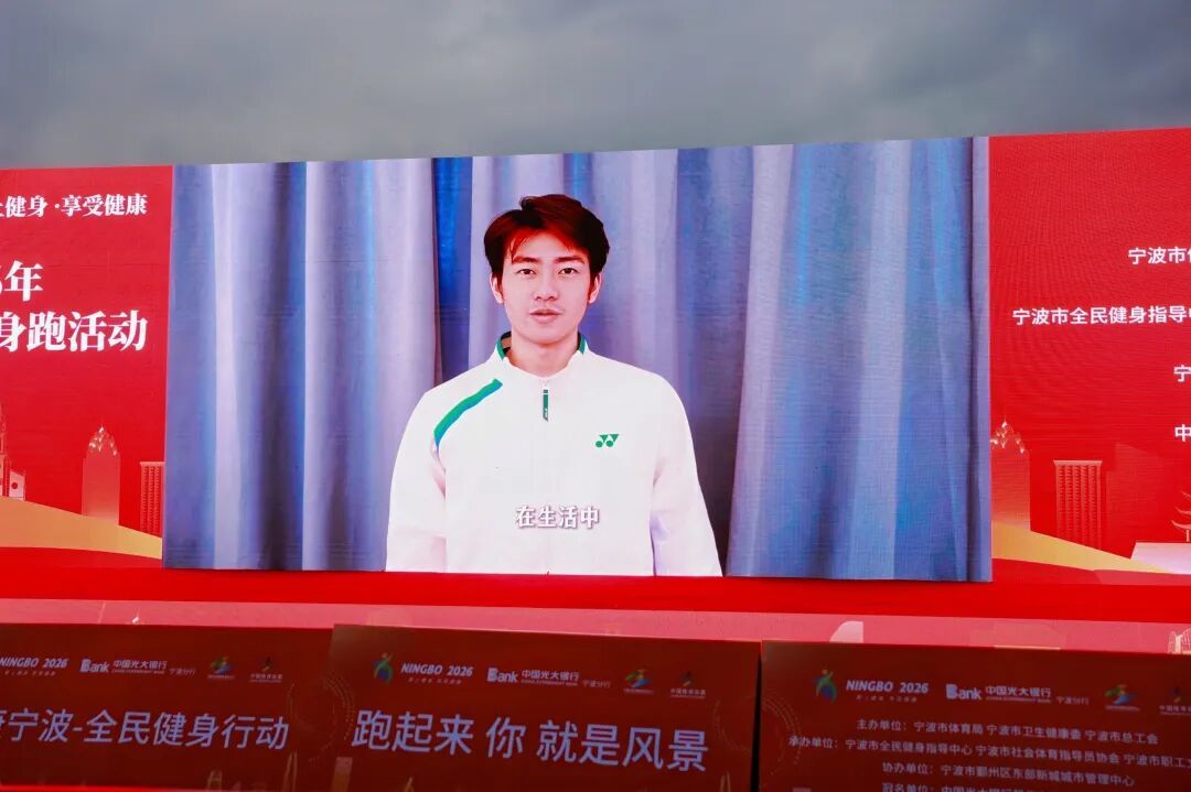 沸腾了！这就是今天早晨的宁波