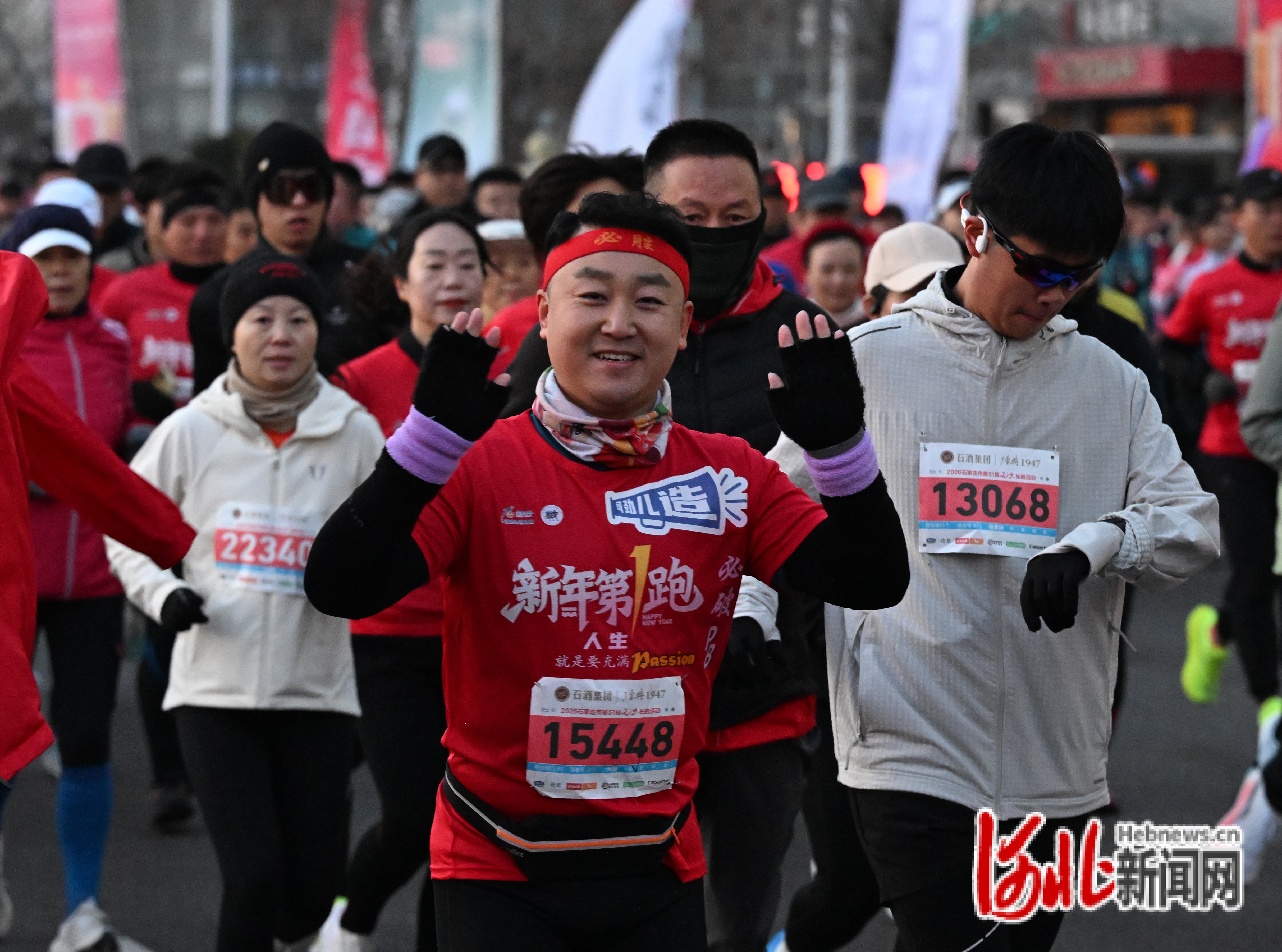 2026石家庄市第51届元旦长跑活动现场。河北日报客户端记者史晟全摄