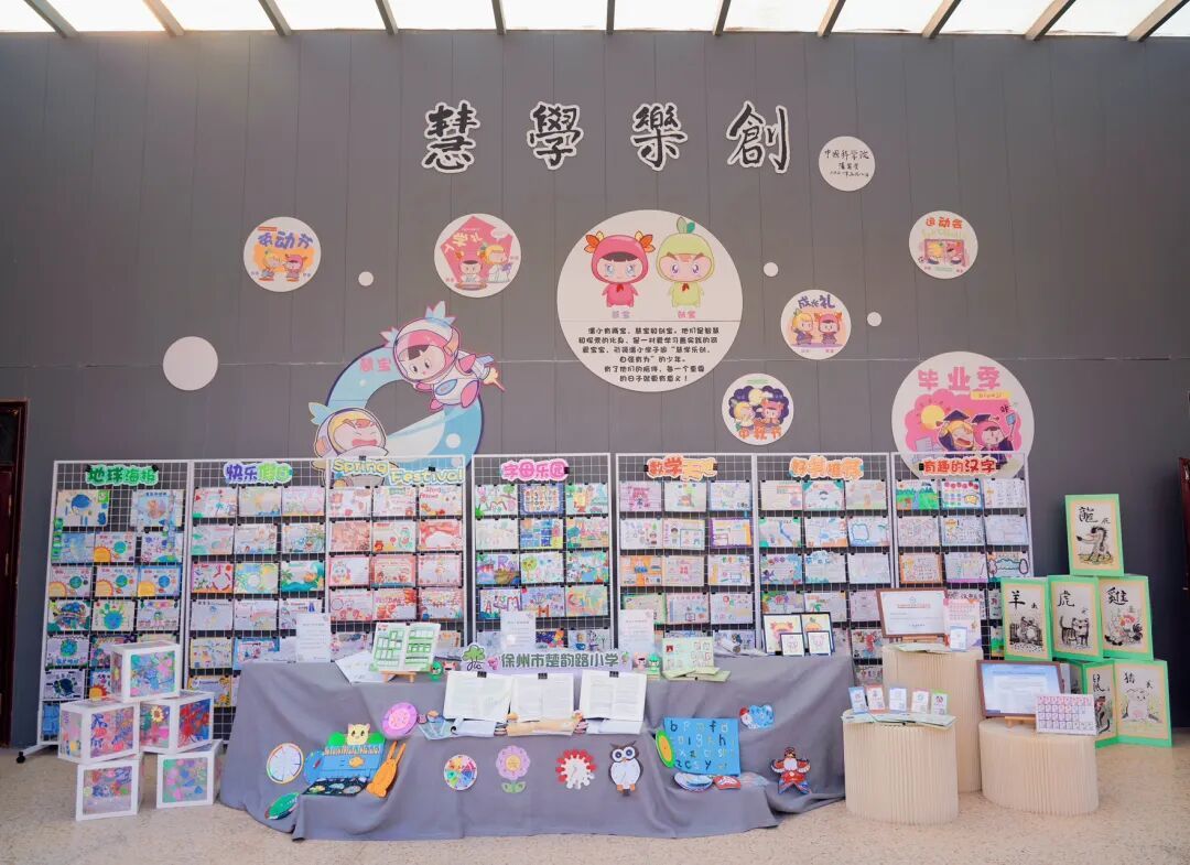 从“看见”到“共生”，徐州融合教育这样赋能每一个孩子！