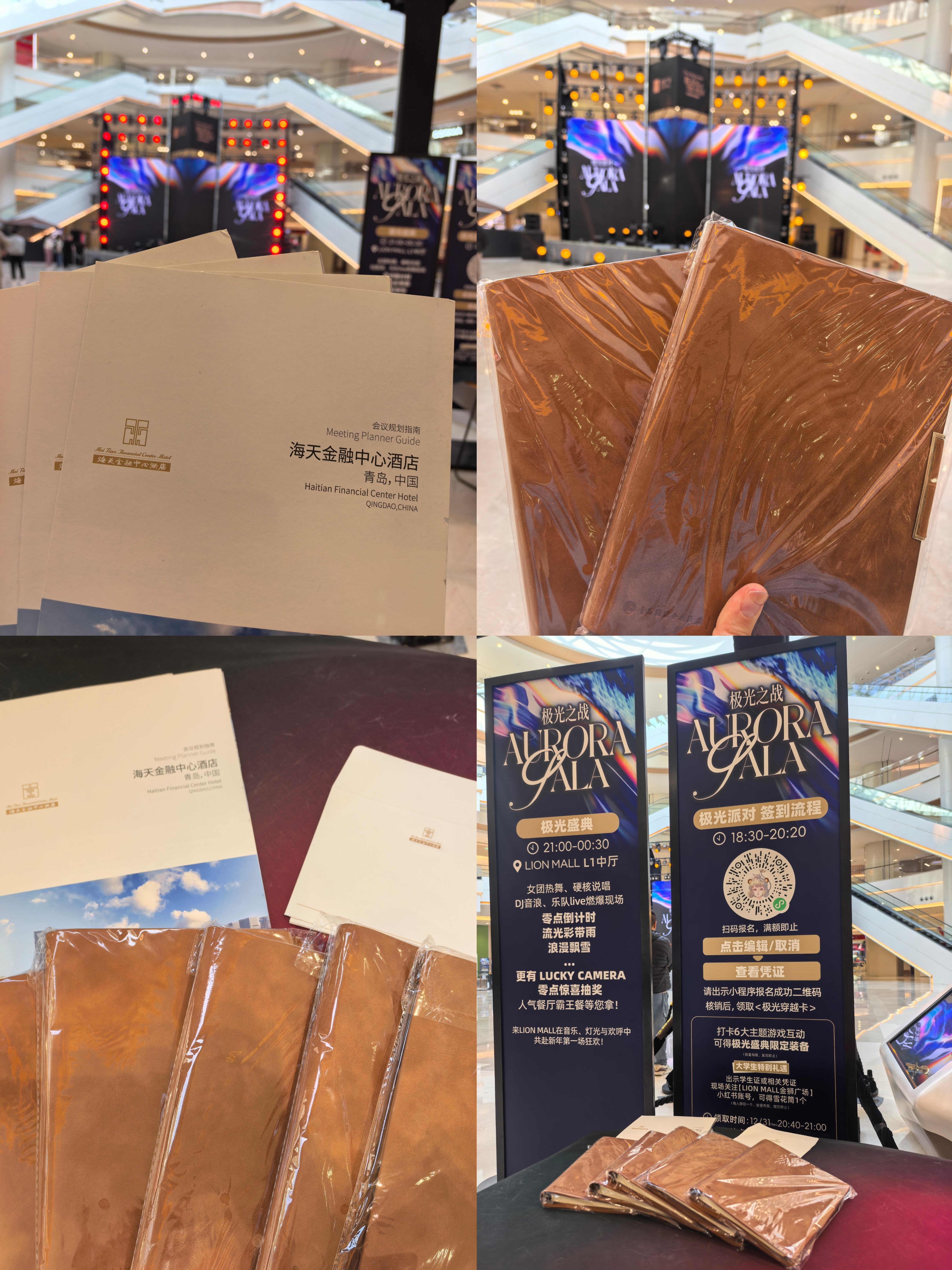 跨年盛典:冬夜欢歌,共赴新岁温暖之约