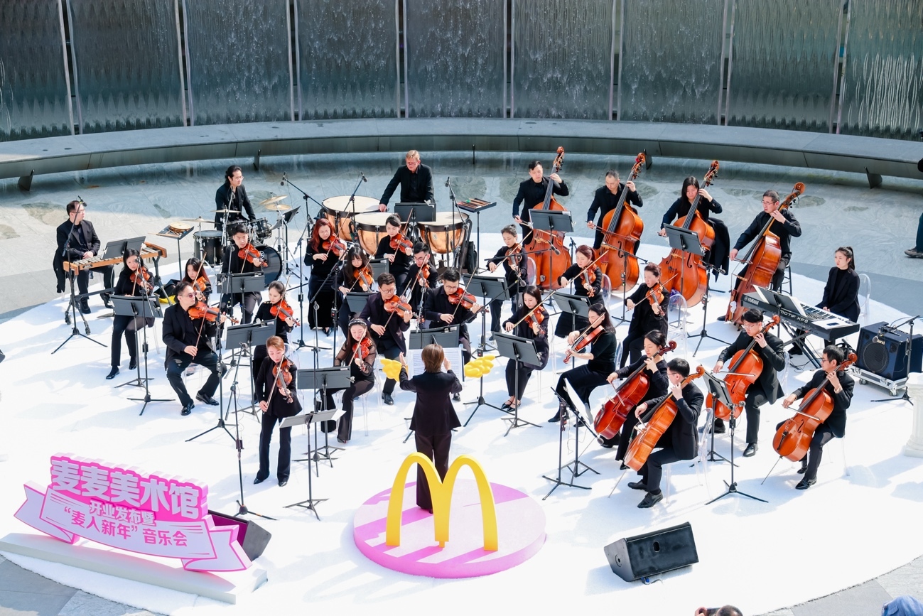 “深圳麦麦美术馆”新年首秀 深圳湾再添消费新地标