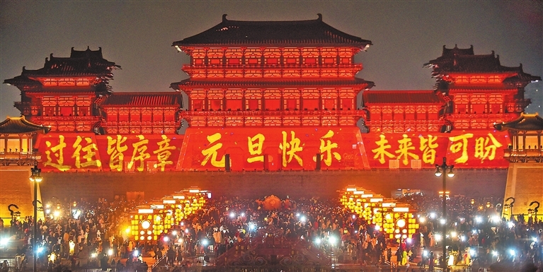 1月1日，洛阳市隋唐洛阳城国家遗址公园内华灯璀璨，游人如织，众多游客身着汉服在古老殿宇与现代灯影间“穿越”，感受古今交融的古都韵味。黄政伟 摄