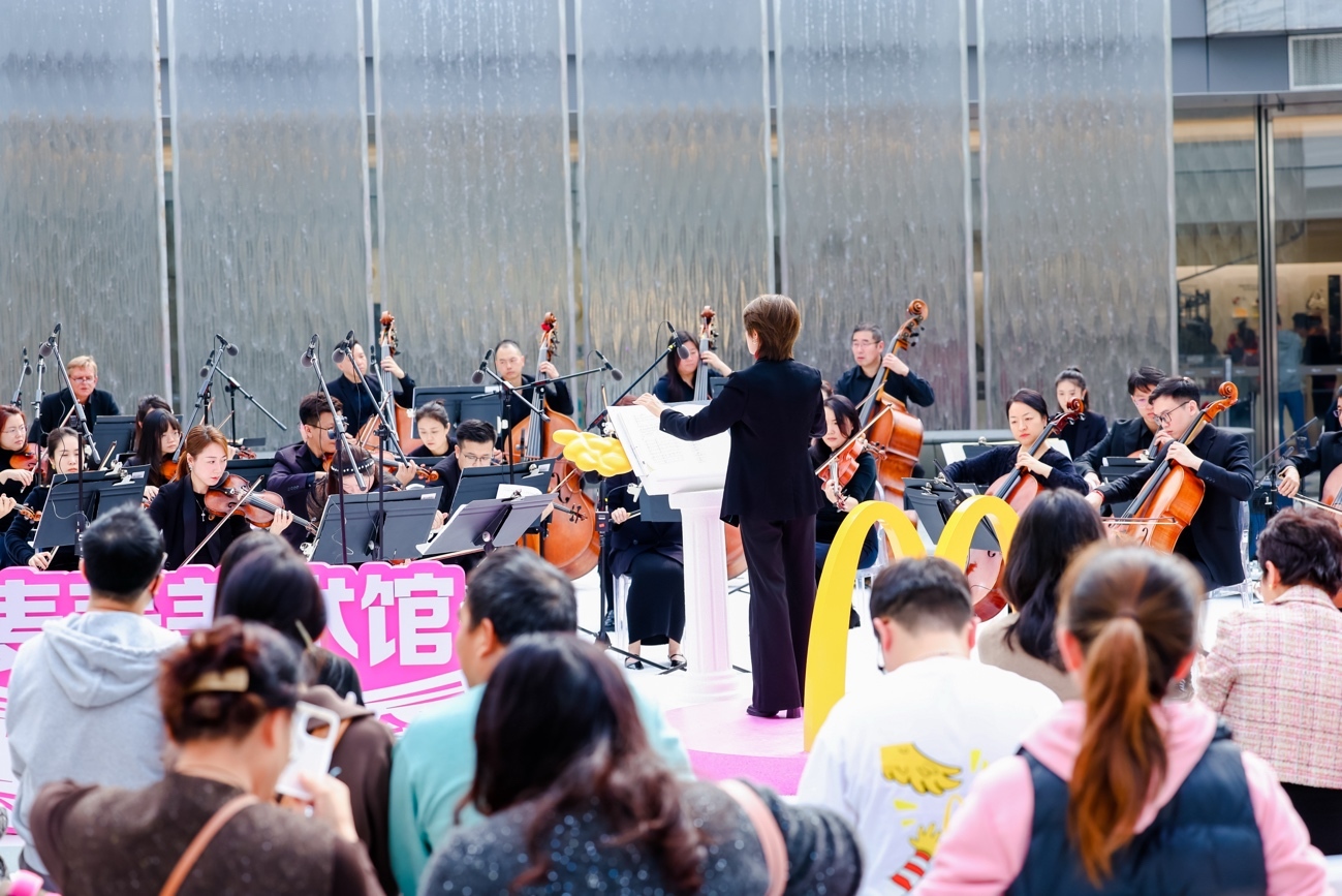 深圳交响乐团献奏“麦入新年”音乐会