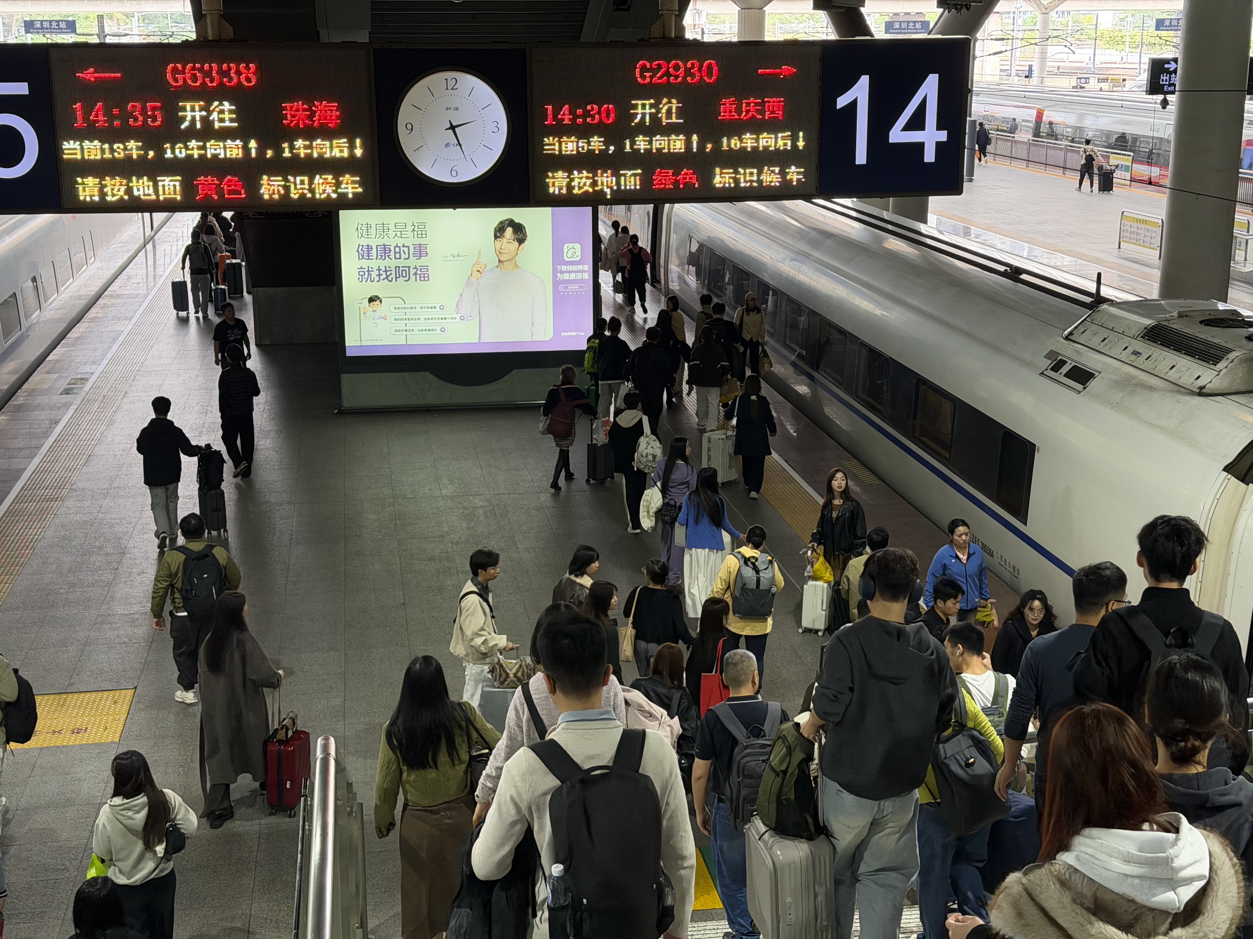 多增一千万人次 湾区枢纽深圳北站成为“客流王”