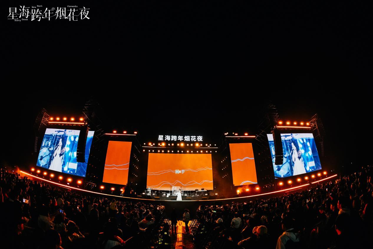 澄迈&middot;漓岛“星海跨年烟花夜”点亮自贸港夜空