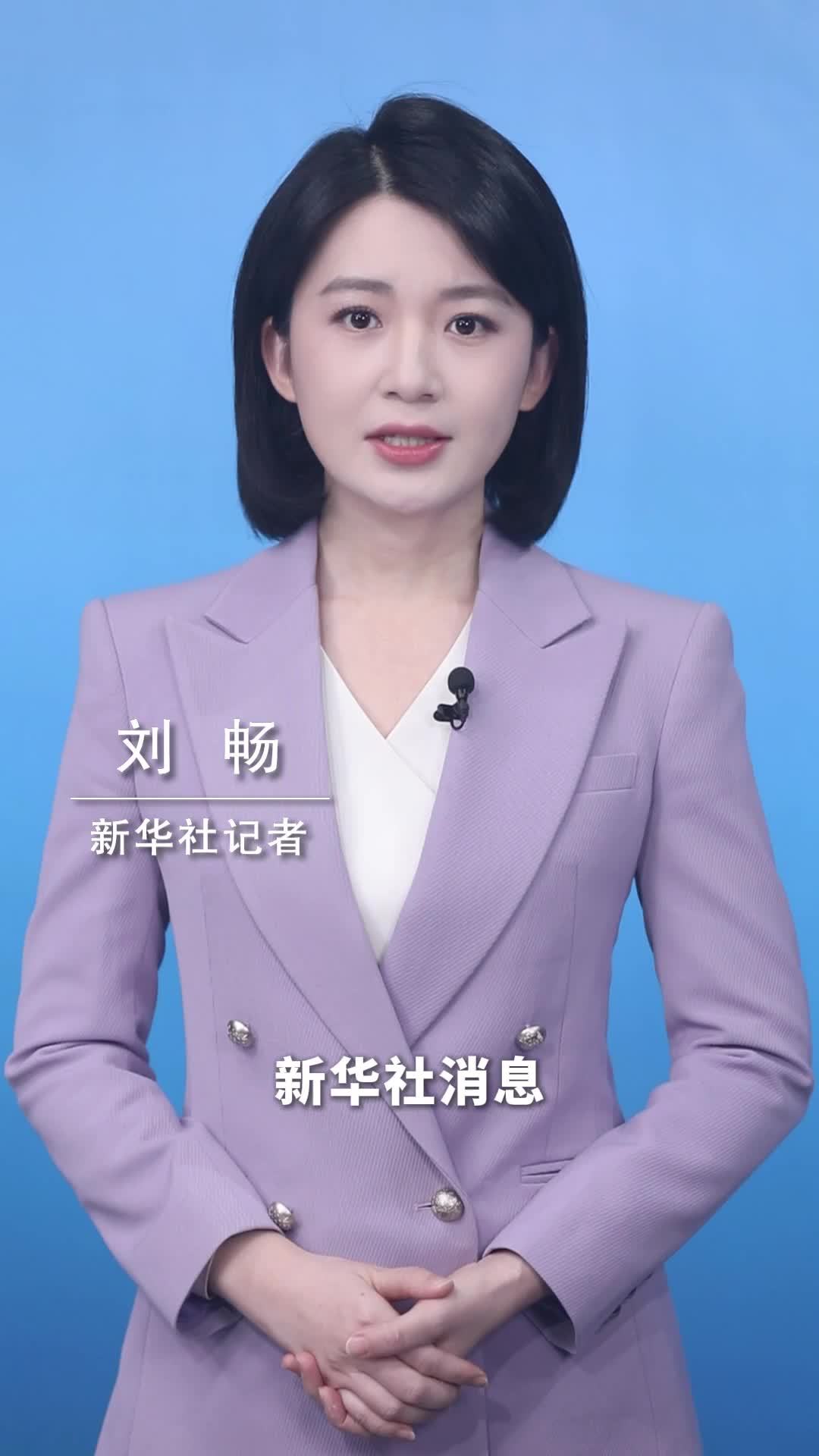 新华社消息｜也门两方势力激烈交火　南方过渡委员会发布“宪法宣言”