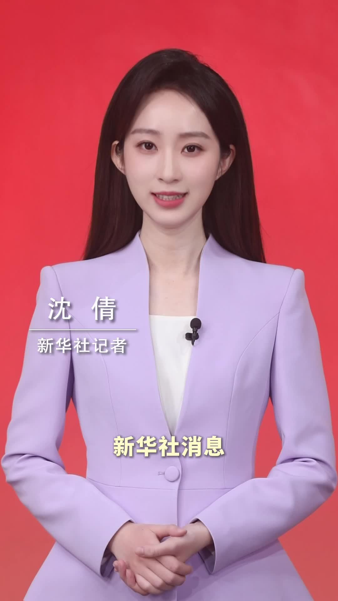 新华社消息｜习近平致信祝贺科技日报创刊40周年强调 努力讲好中国科技创新故事 为建设科技强国凝聚更多智慧和力量