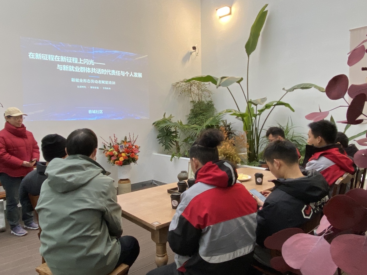 宁波：聚心聚力伴前行，思政引领照亮新就业群体奋斗征程