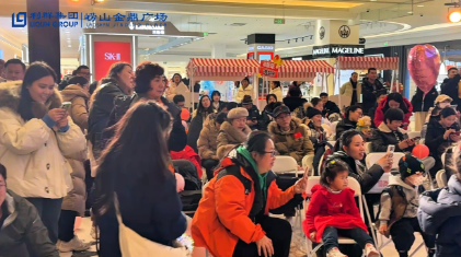 崂山区跨年夜消费热潮涌动 商超盛宴启新岁