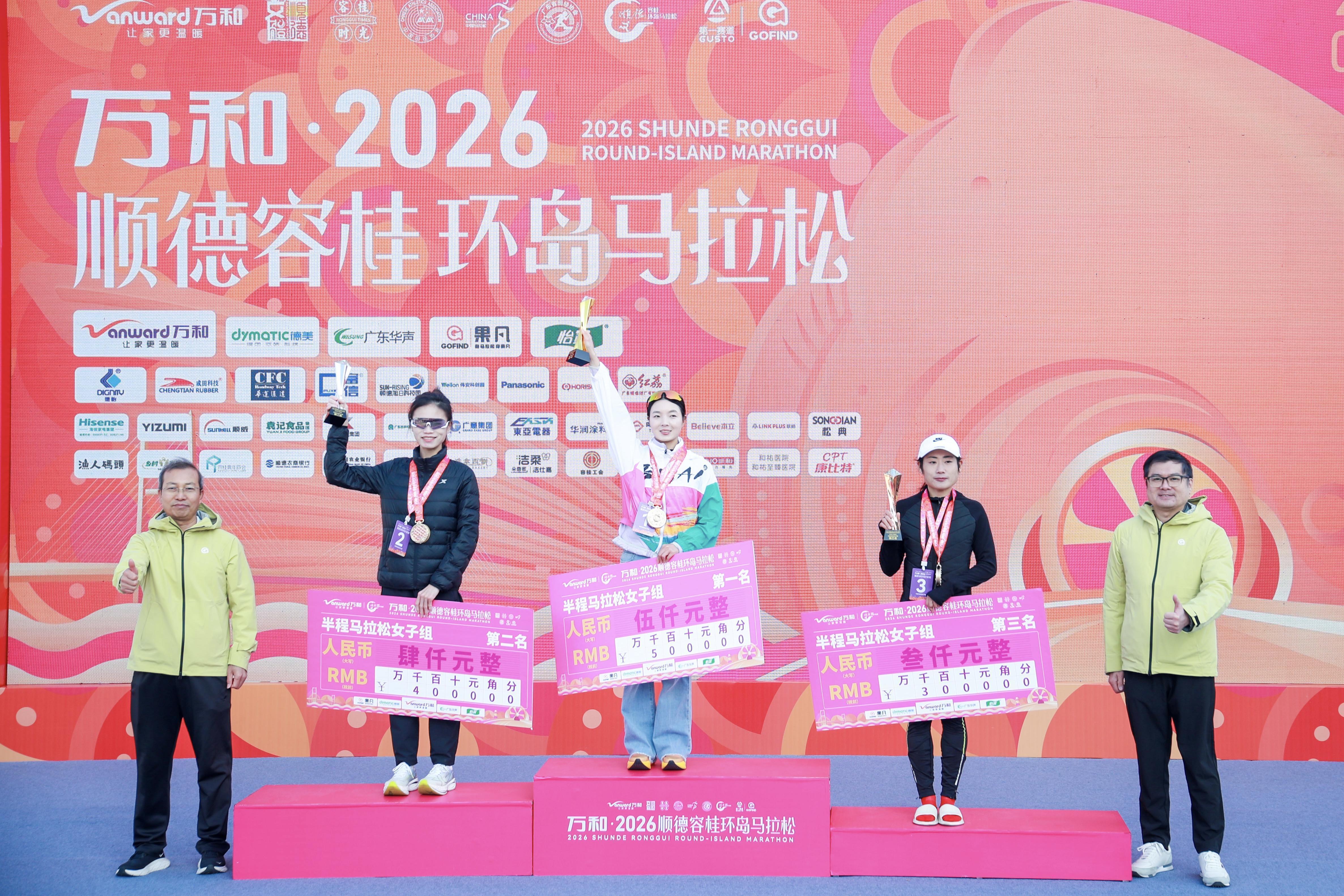 1.8万人齐跃容桂！2026顺德容桂环岛马拉松刷新多项赛会纪录