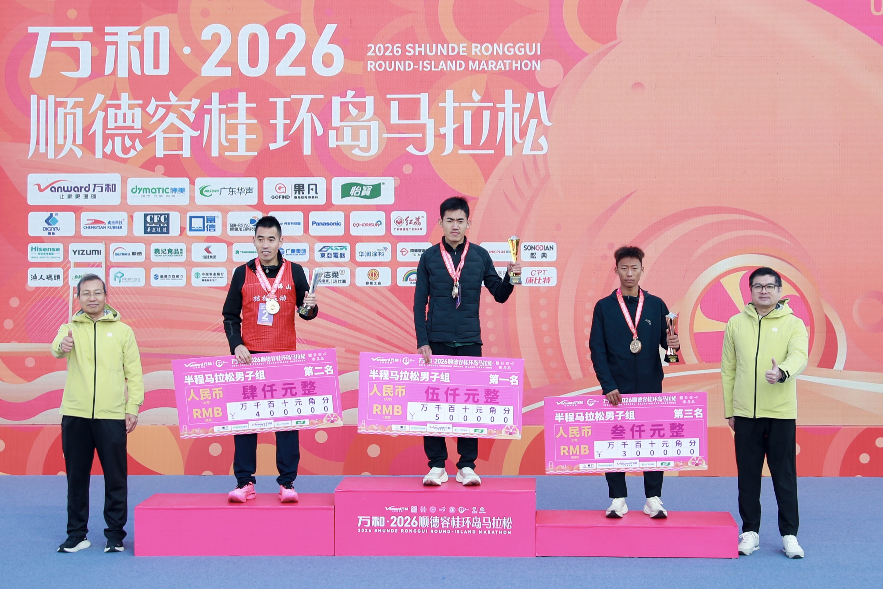 1.8万人齐跃容桂！2026顺德容桂环岛马拉松刷新多项赛会纪录