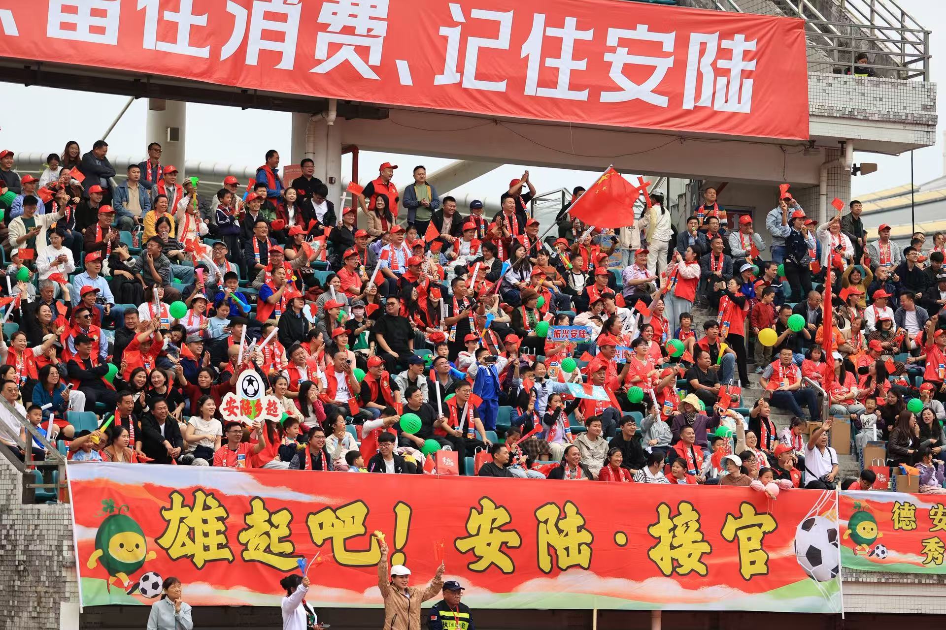 乡超有情到湾区，贺岁有礼来安陆  ——深圳南山&middot;安陆乡超“贺岁杯”足球友谊赛元旦激情开幕