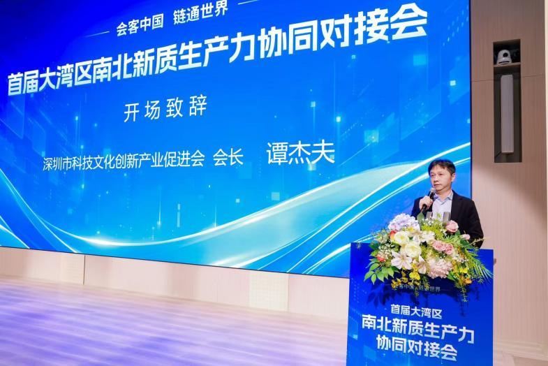 深圳市科技文化创新产业促进会会长 谭杰夫