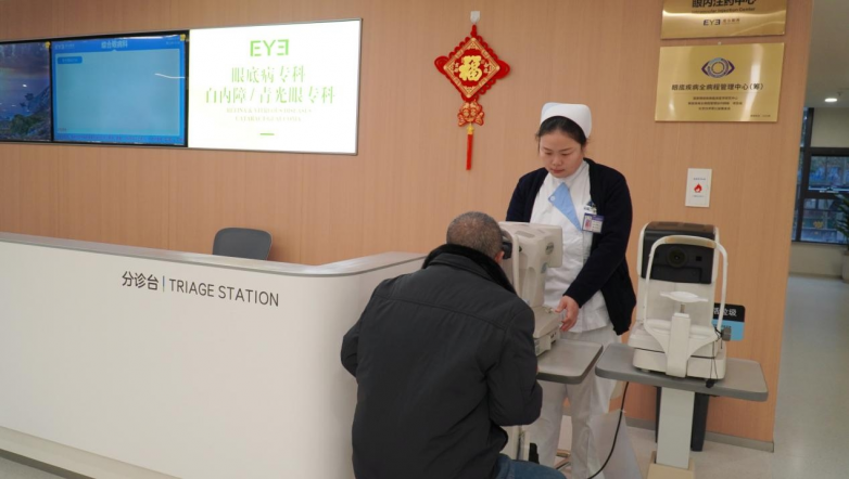 仁心铸就光明 信赖点亮赞誉——九江爱尔眼科医院获患者锦旗与上级表扬双重肯定