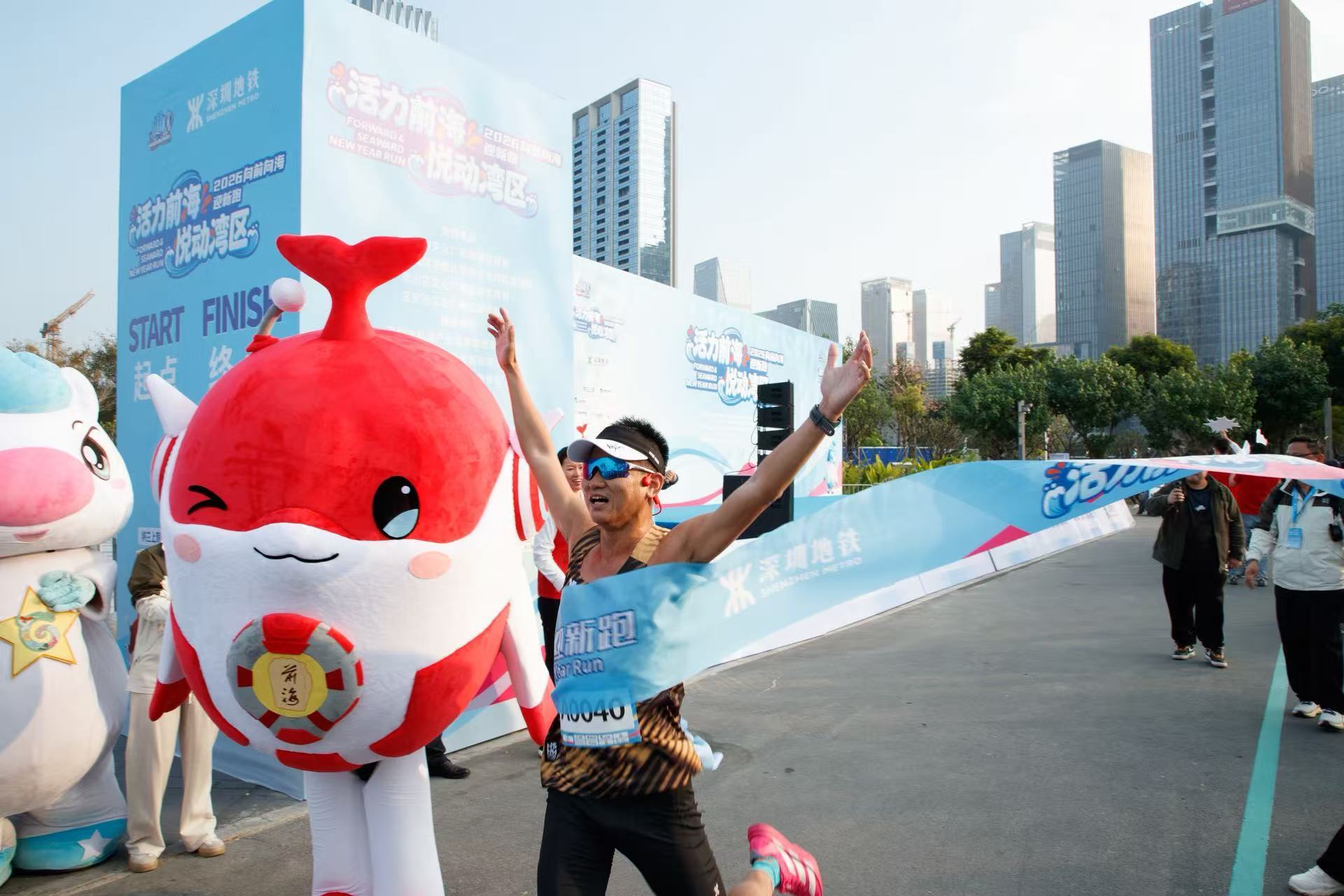 “活力前海&middot;悦动湾区”向前向海迎新跑正式开跑