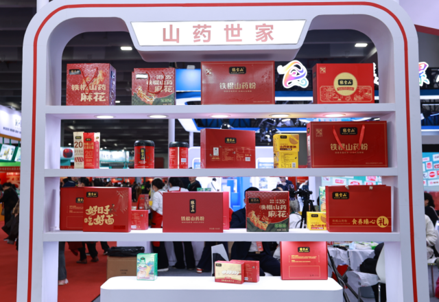 張寶山品牌系列產(chǎn)品