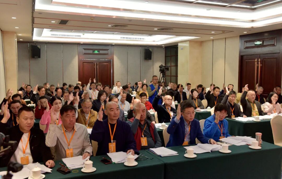 中华妈祖文化交流协会第三届常务理事会第十一次会议召开