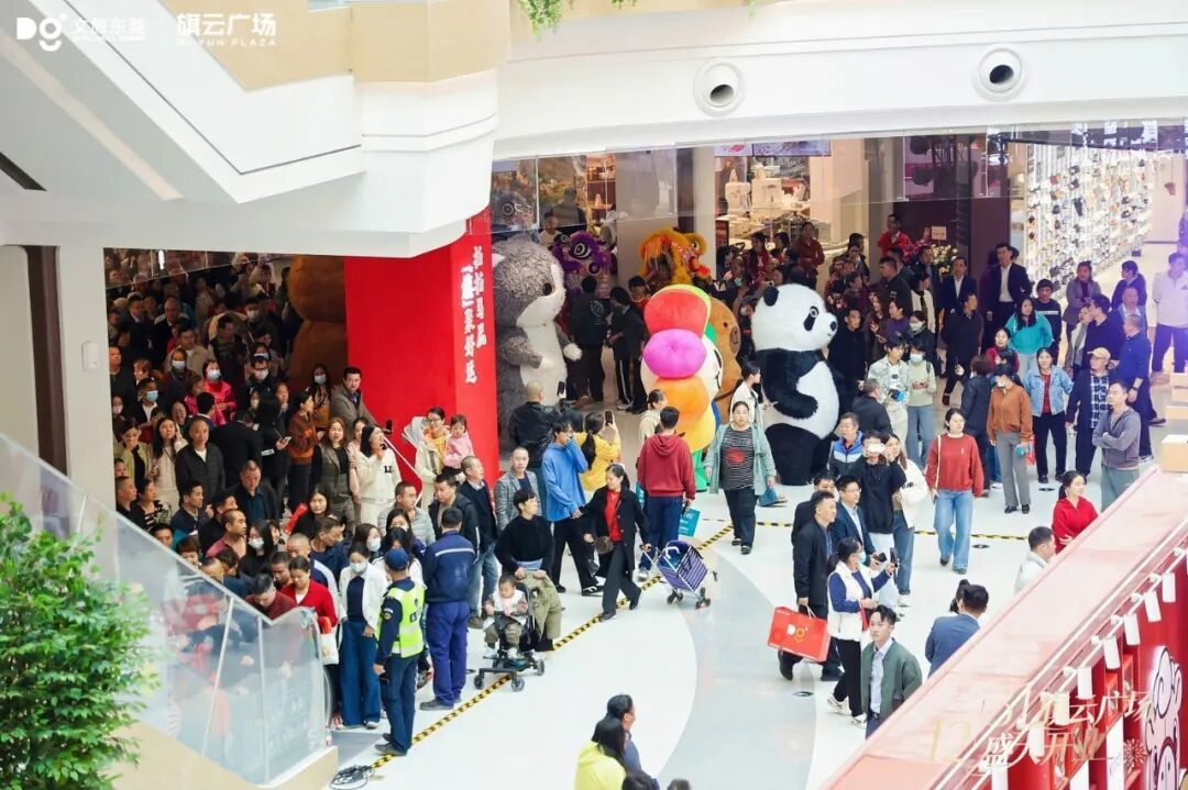 开业当天人头攒动