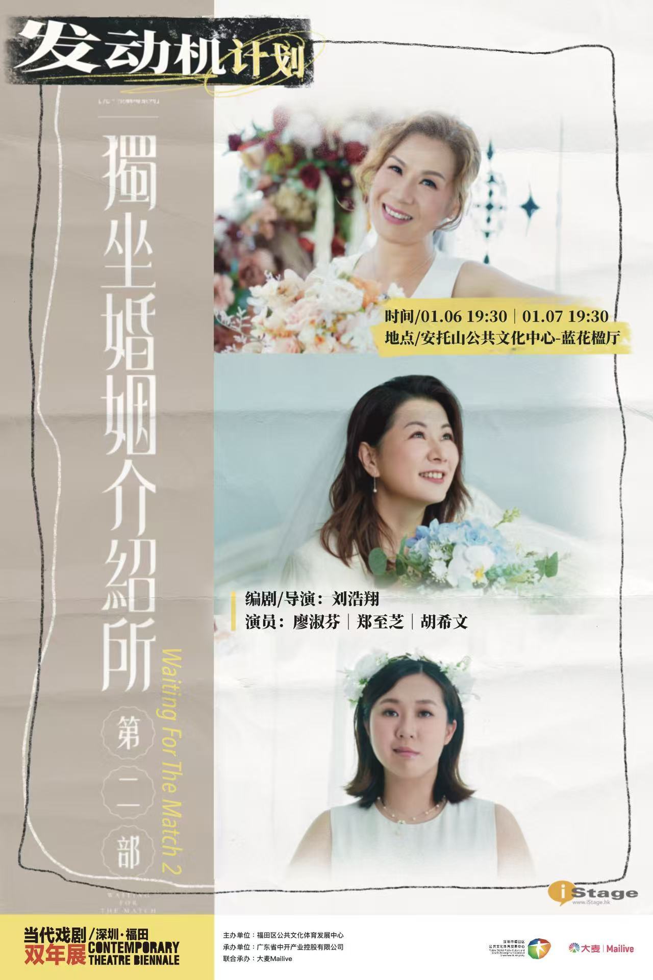 当代戏剧双年展开幕！  让城市、当代艺术和热爱生命的人们紧紧相拥