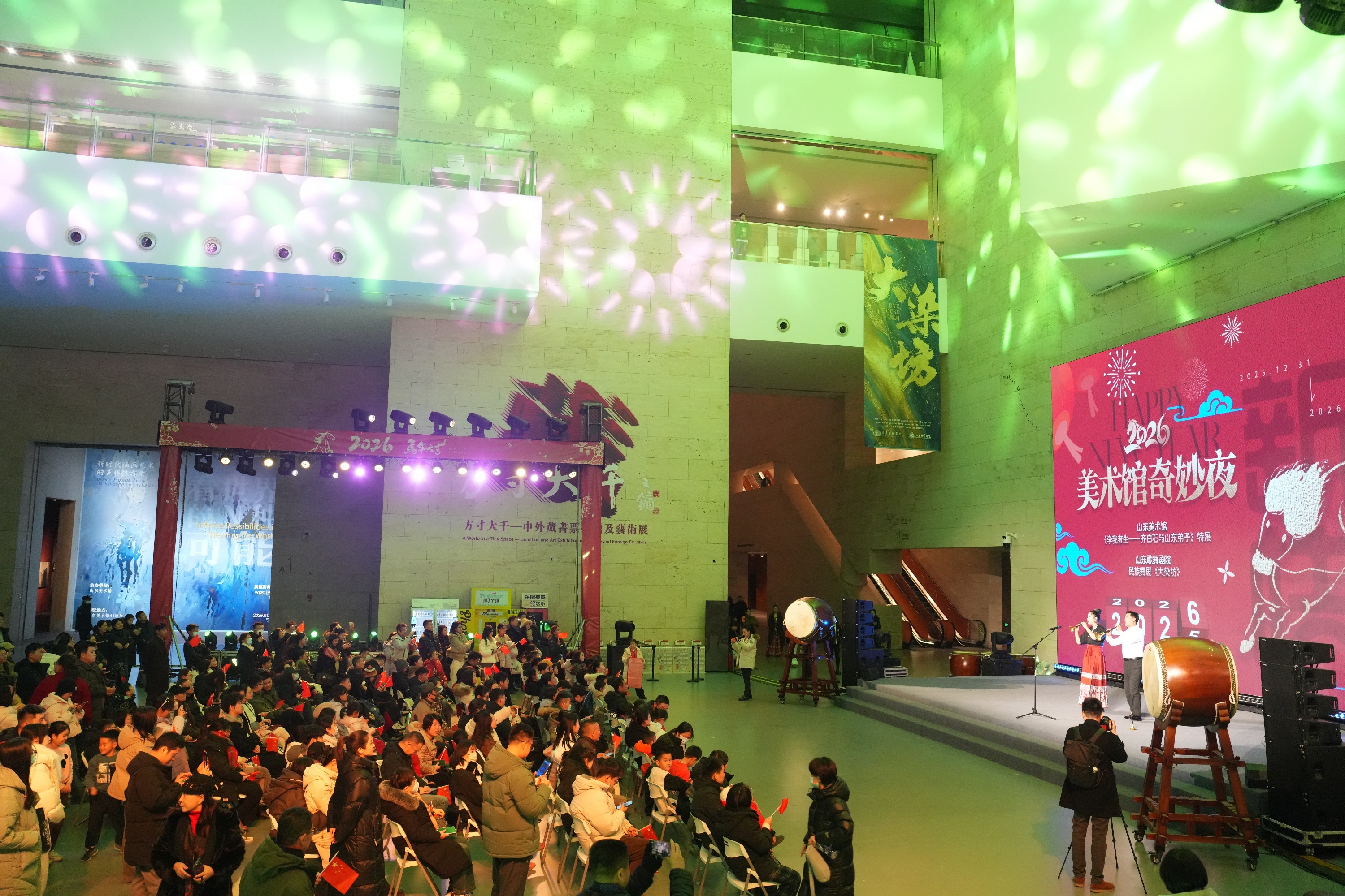 当“齐白石在山东”遇见《大染坊》 山东美术馆艺术跨年夜点亮泉城新年