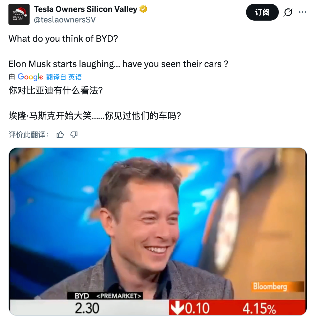 马斯克曾嘲笑比亚迪