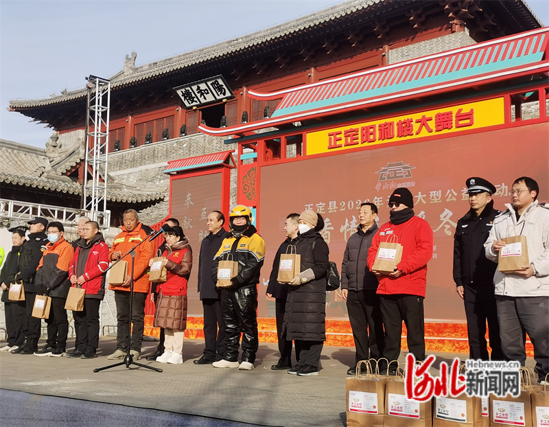 石家庄市正定县“饺香情长 暖冬暖心”公益活动