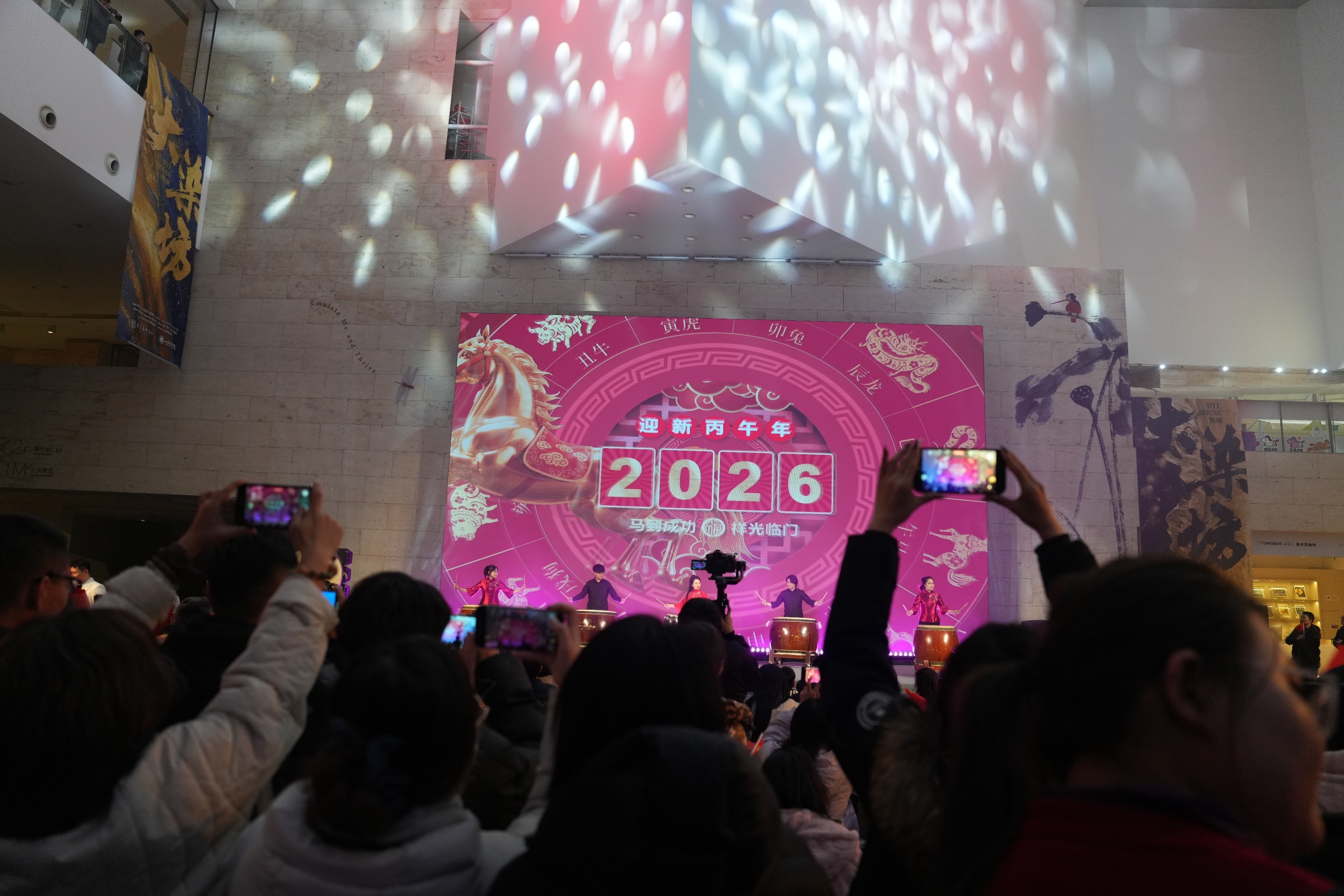 当“齐白石在山东”遇见《大染坊》 山东美术馆艺术跨年夜点亮泉城新年