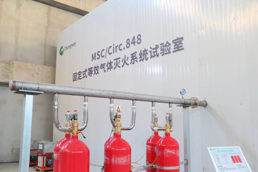图为烟台创为新能源科技股份有限公司固定式等效气体灭火系统试验室。（受访者供图）