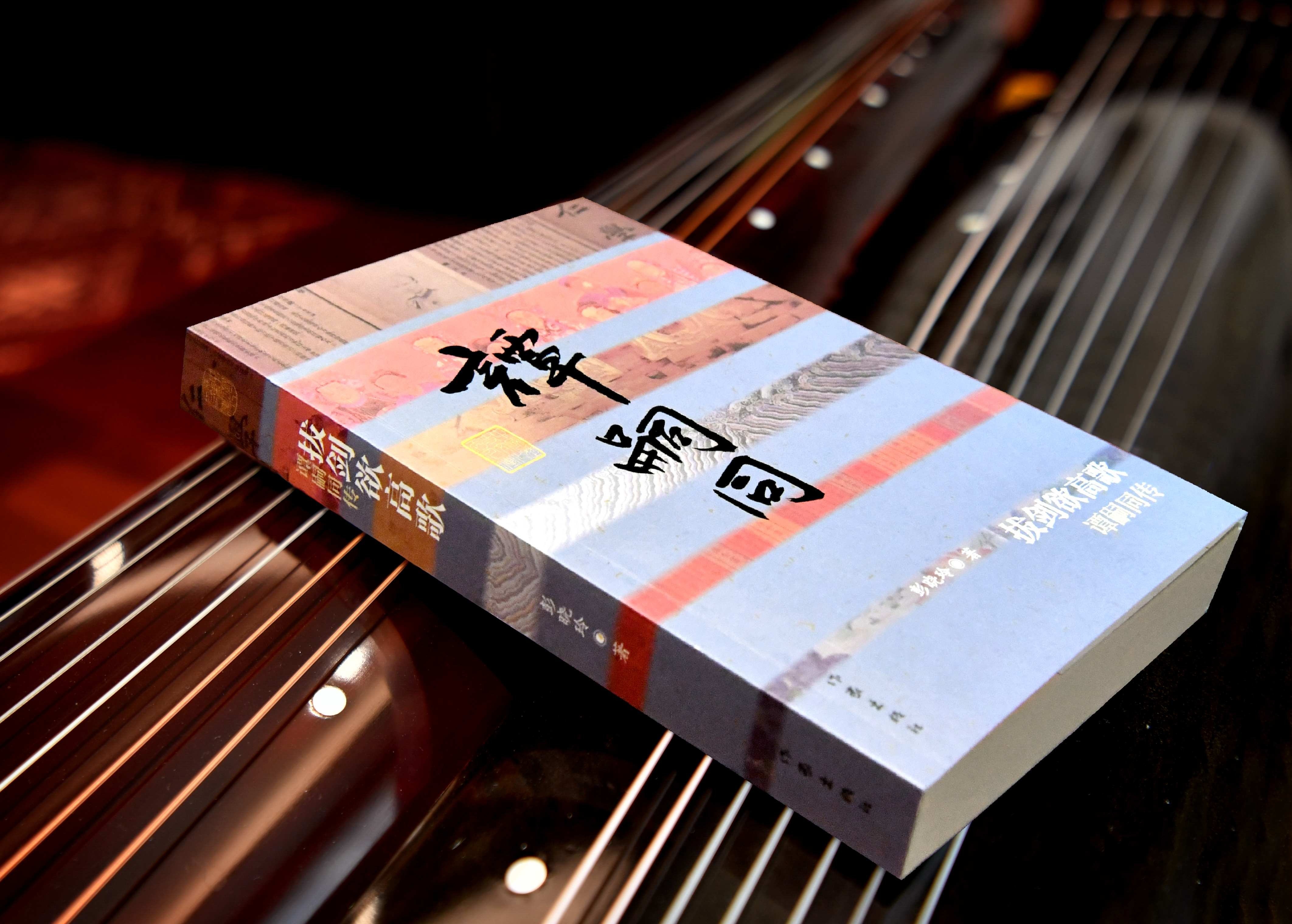 张艳丽：走进历史深处的生命向度