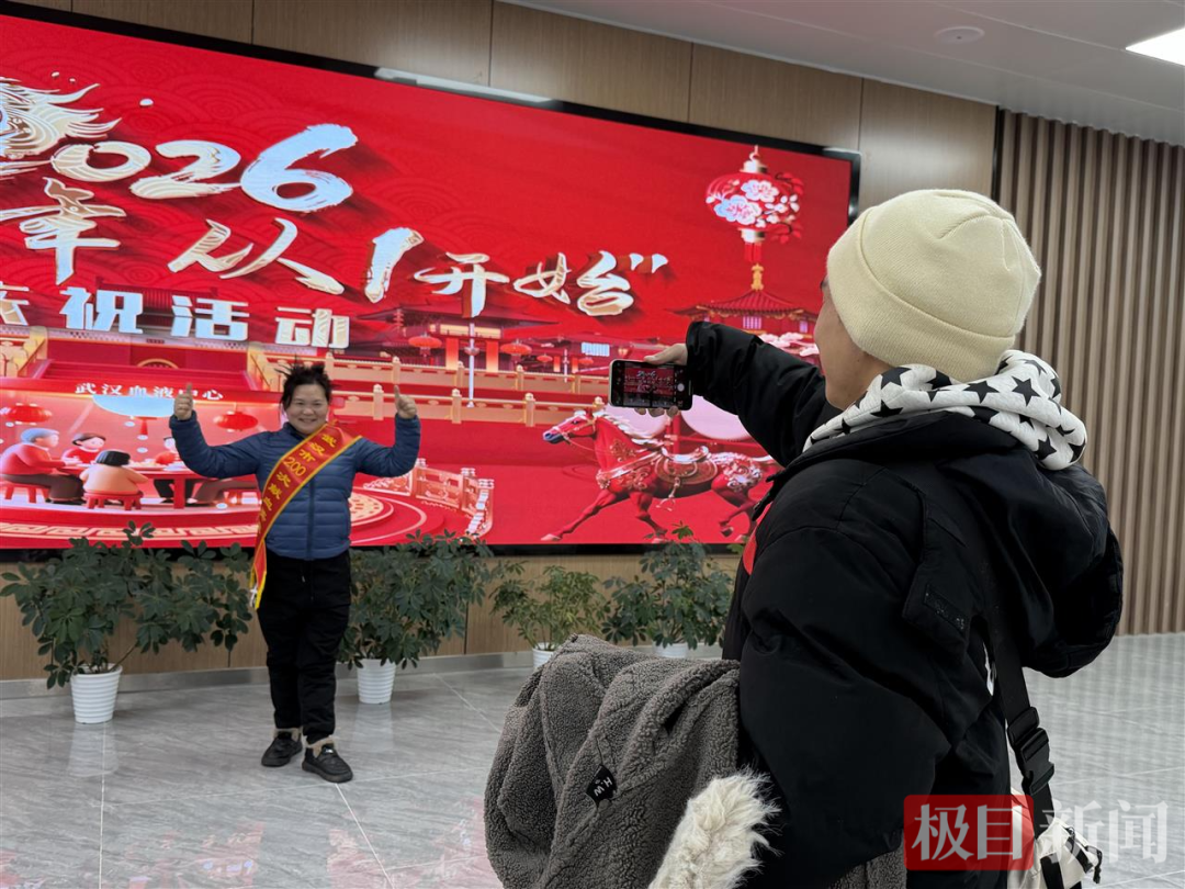 微信图片_20260101231124.jpg