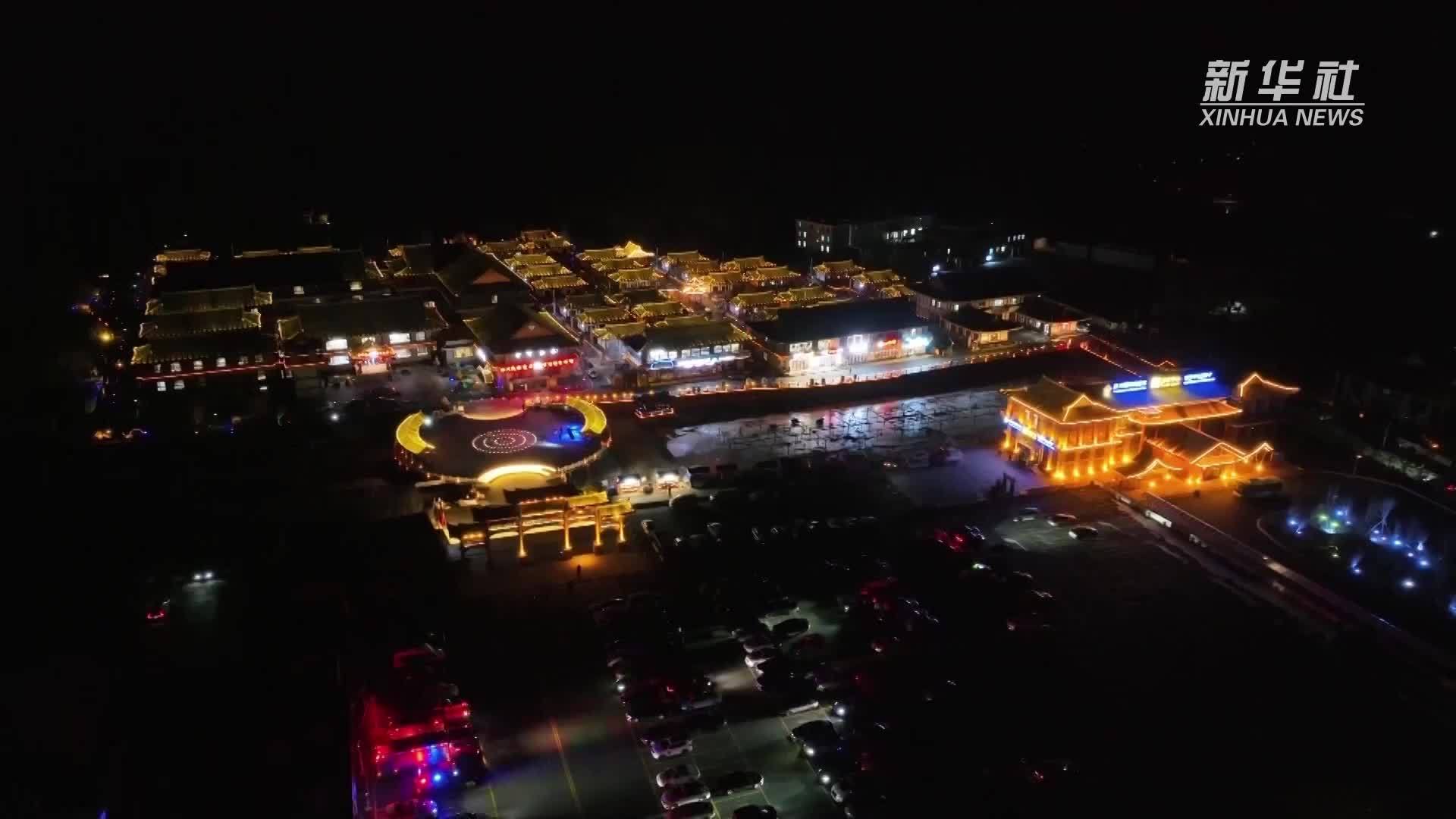 吉林珲春：篝火烟花映边关 奔跑祈福迎新年