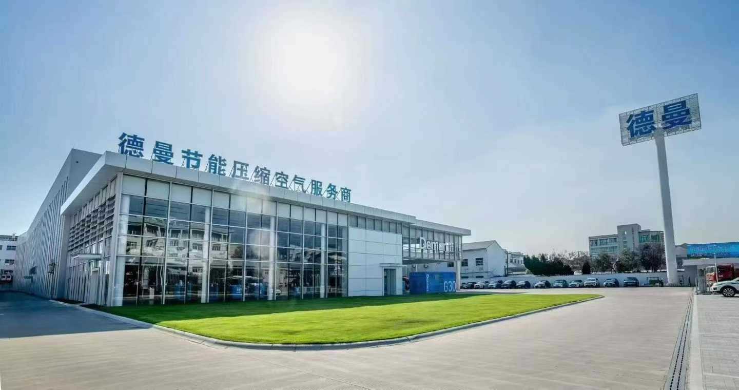 甬数协喜迎2026系列宣传报道丨数据要素&times;智能制造：德曼空压机智慧节能实践