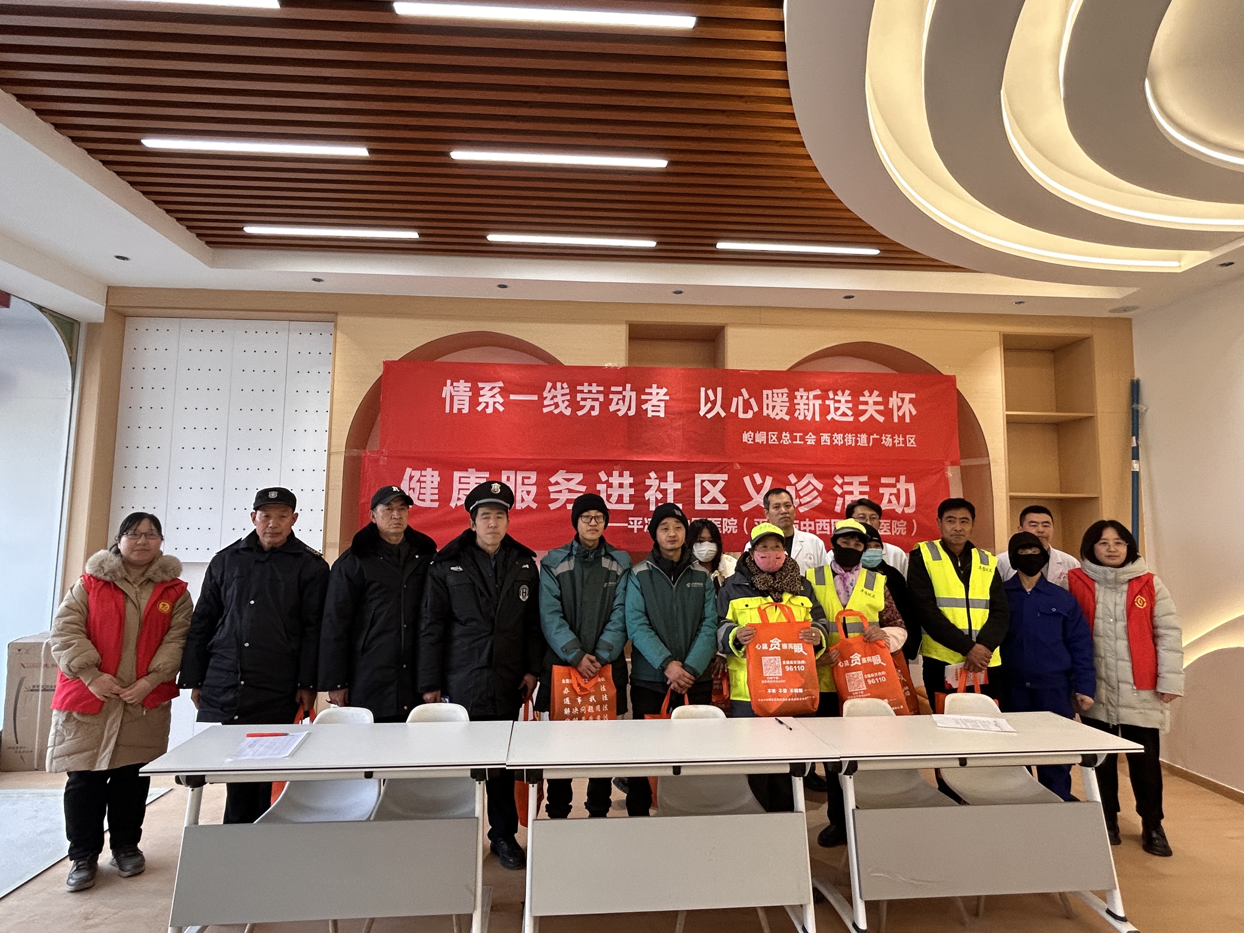 暖冬“新”守护 幸福“家”温度第一段之后.jpg