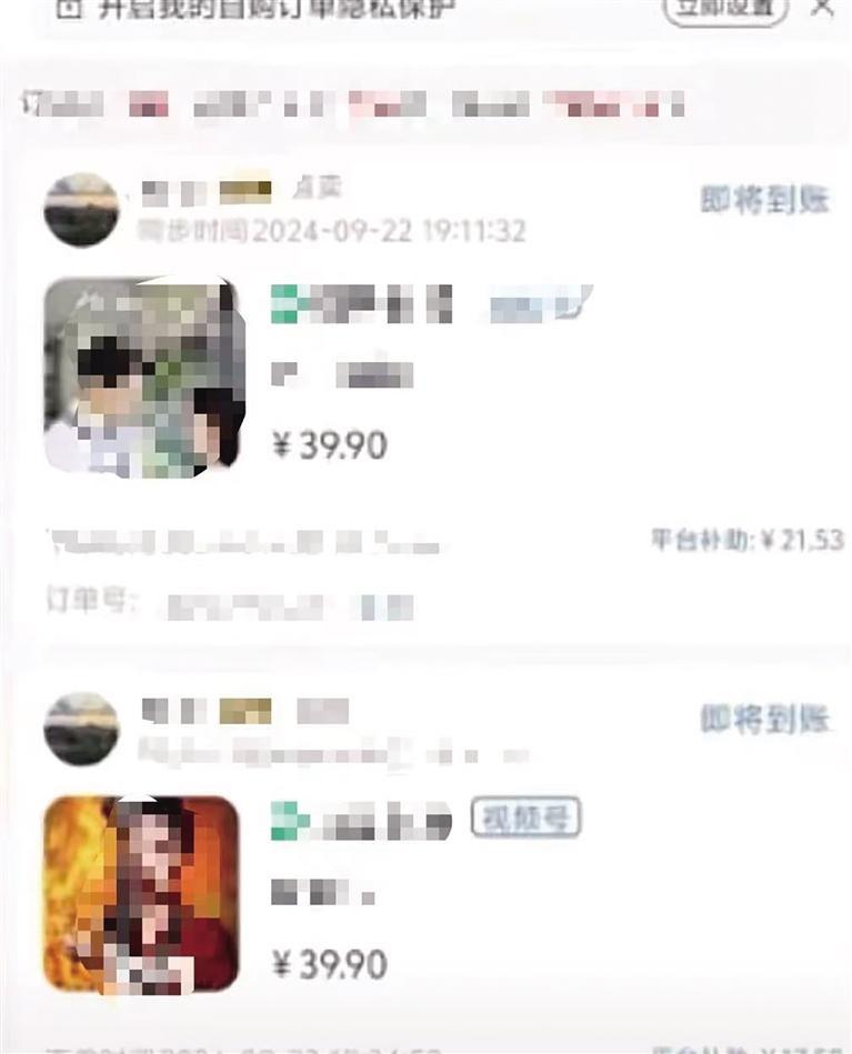 刷短剧领红包的网页截图