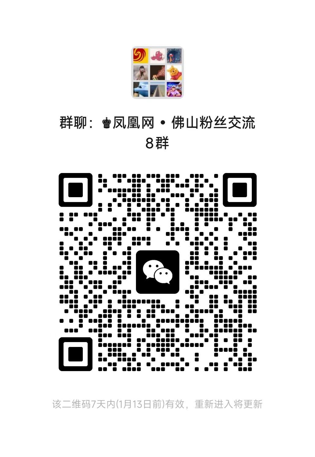 西南元旦文旅“马”力全开：客流与消费齐奔腾，喜迎新春开门红