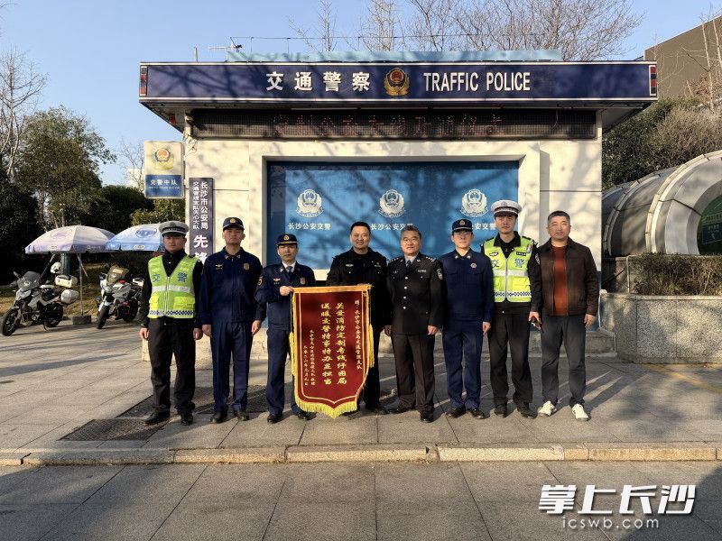 天心区消防救援大队为开通定制公交的部门送上锦旗。