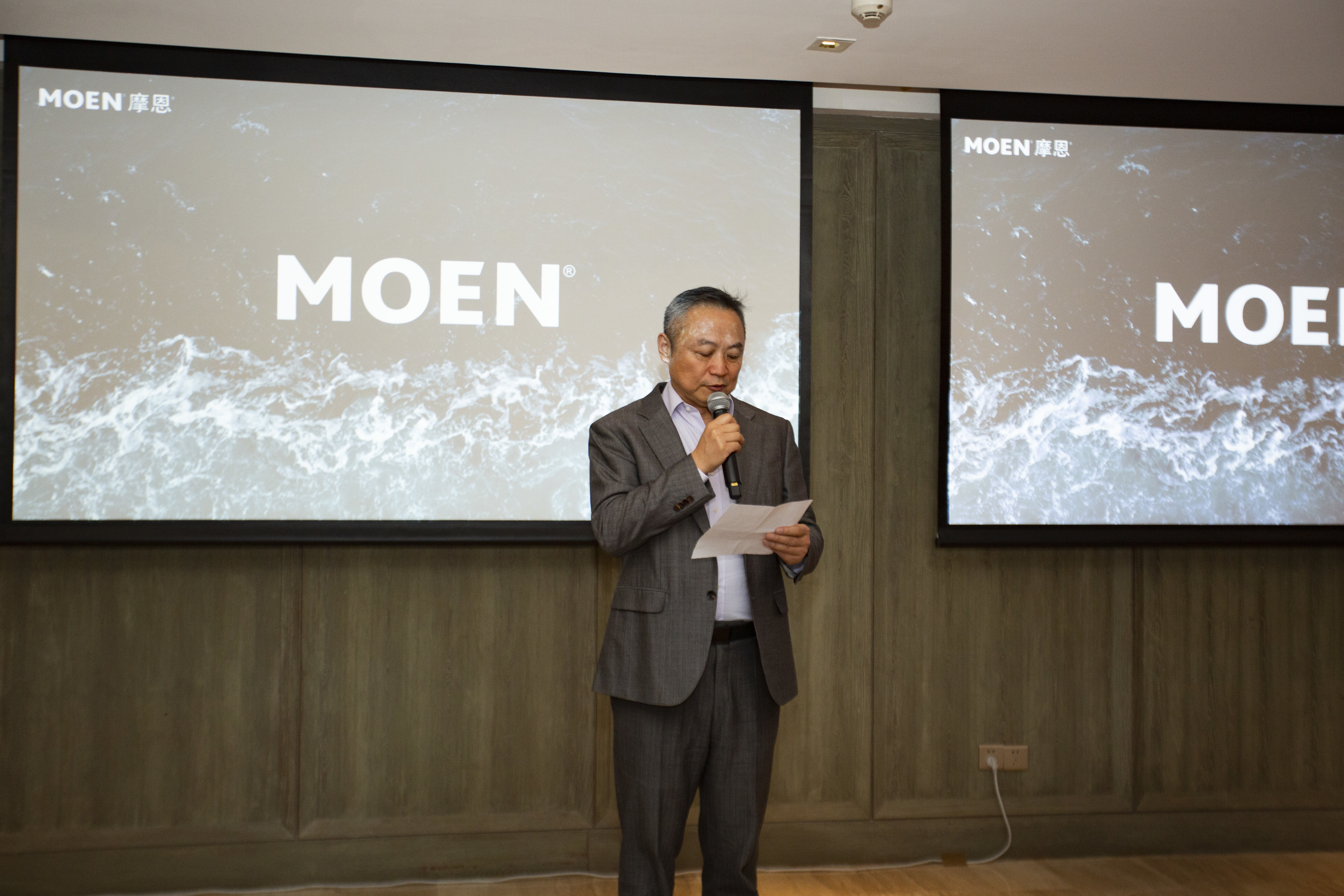 艺术科技交融共探未来人居 2026摩恩首场设计沙龙在深圳举行