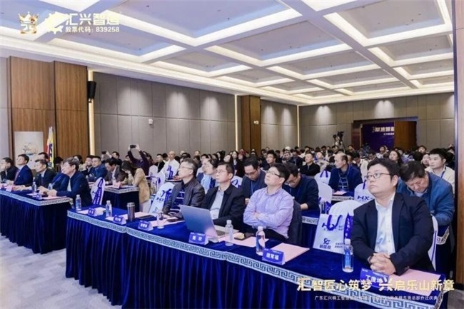 马年焕新启航，汇兴精工“三喜临门”