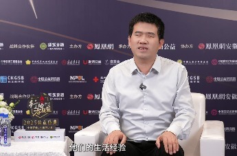 专访“金盲杖”视障自主生活品牌发起人：从理念到行动，构建视障者的独立生活之路