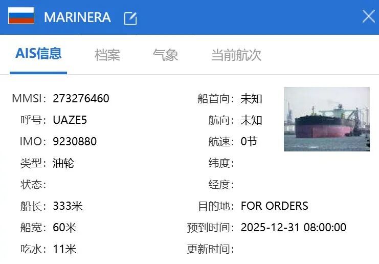 唐驳虎:特朗普先掳马杜罗,后抢俄油轮,揭示了这几个残酷真相