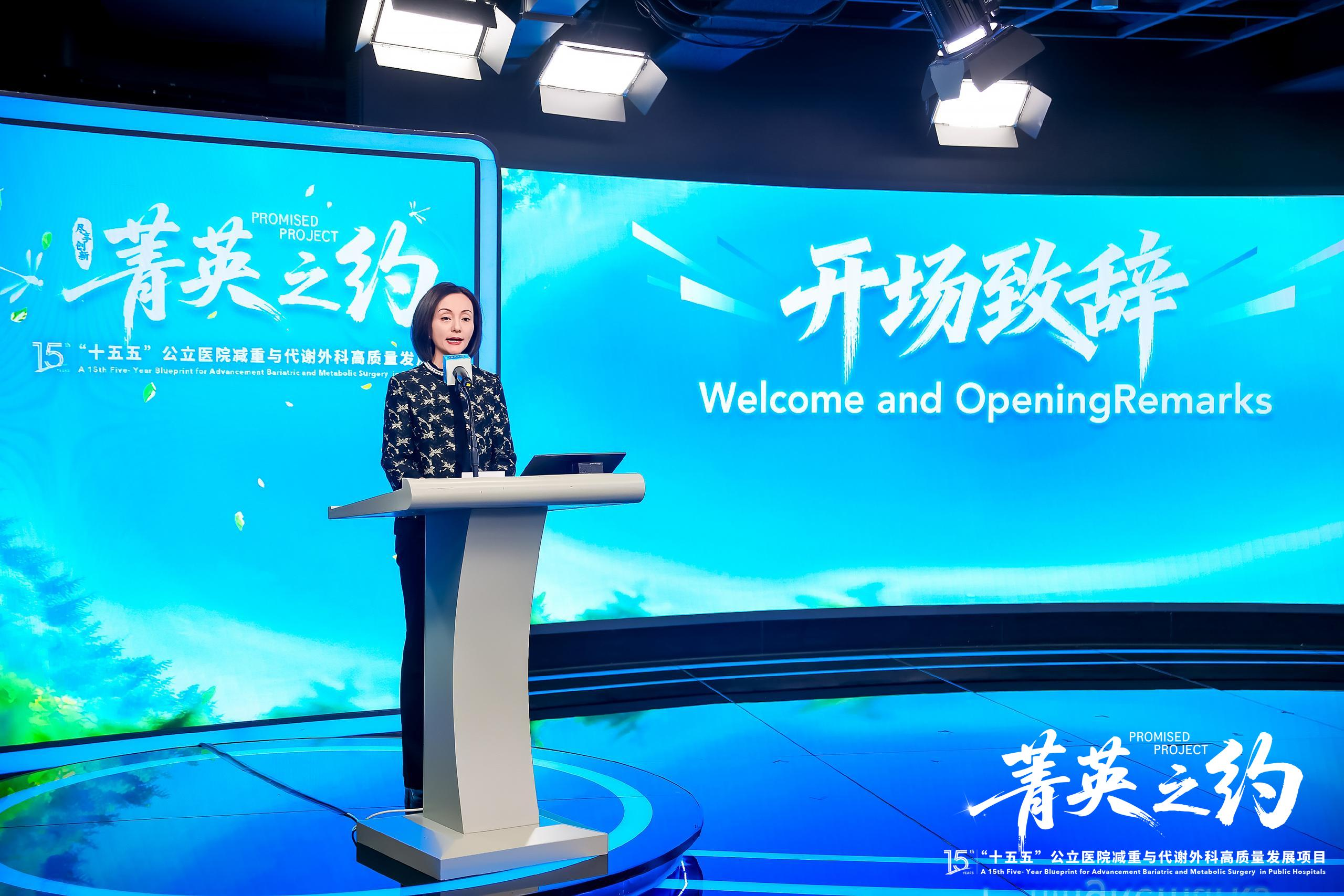 美敦力大中华区企业事务及传播副总裁曹珊做致辞。