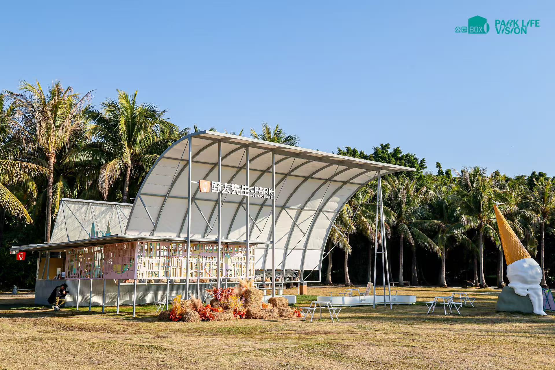 深圳湾&middot;公园BOX正式对公众开放  ——艺术点亮深圳湾，开启公园“微度假”新风尚