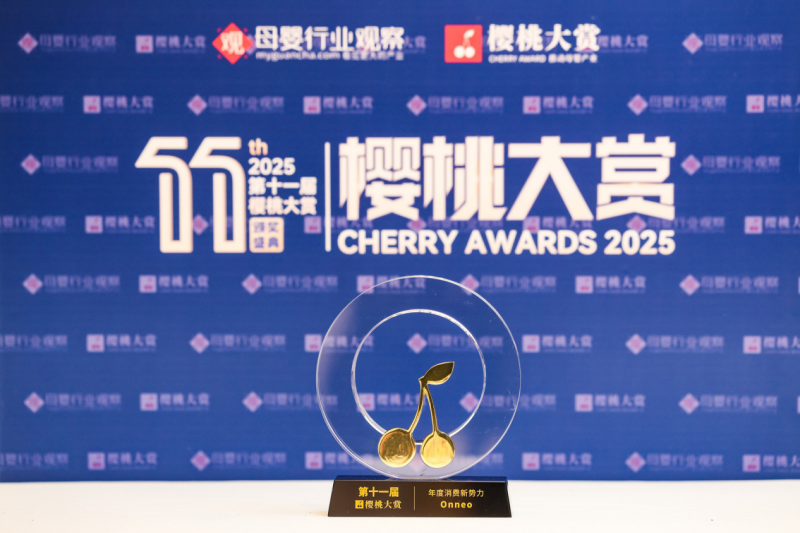 把纸尿裤当「贴身衣物」的Onneo，正在成为新一代父母的舒适选择