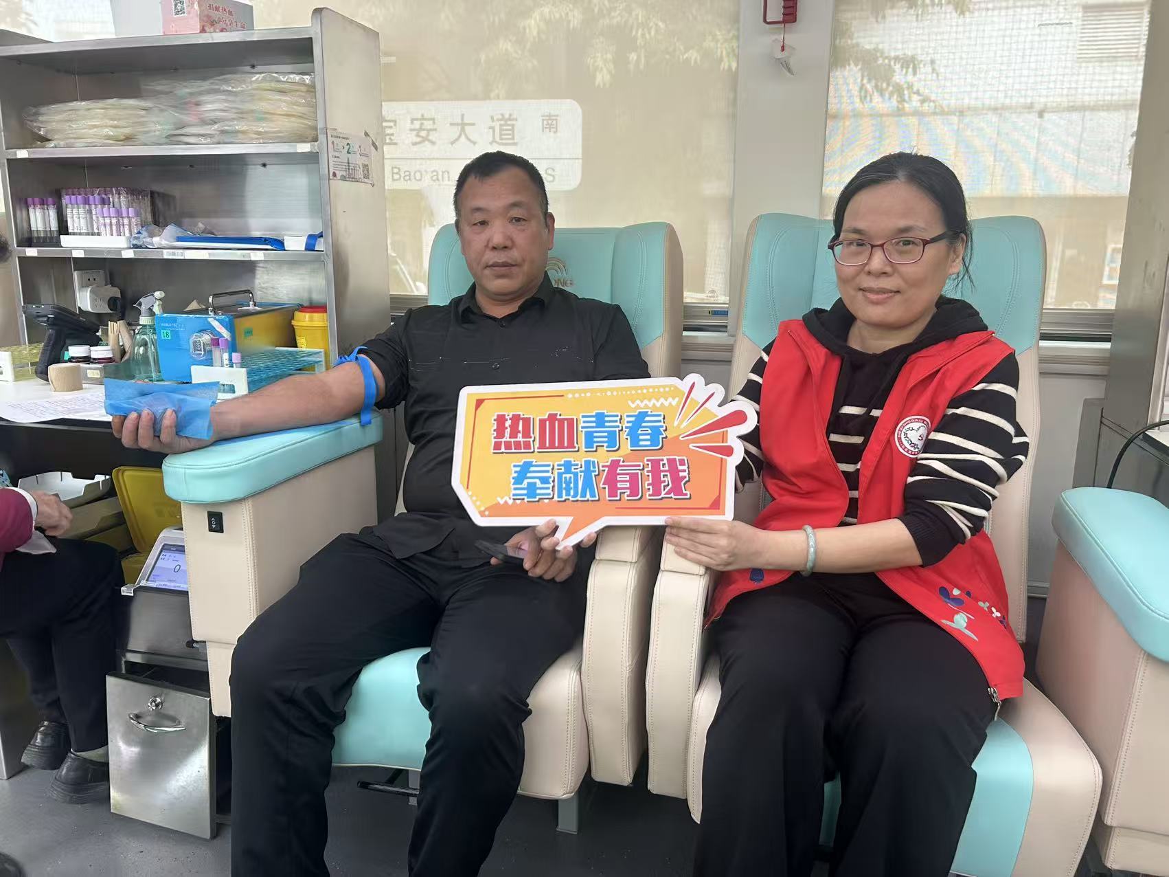 凝聚宝安力量，热血为爱续航——西乡社区成功举办无偿献血活动