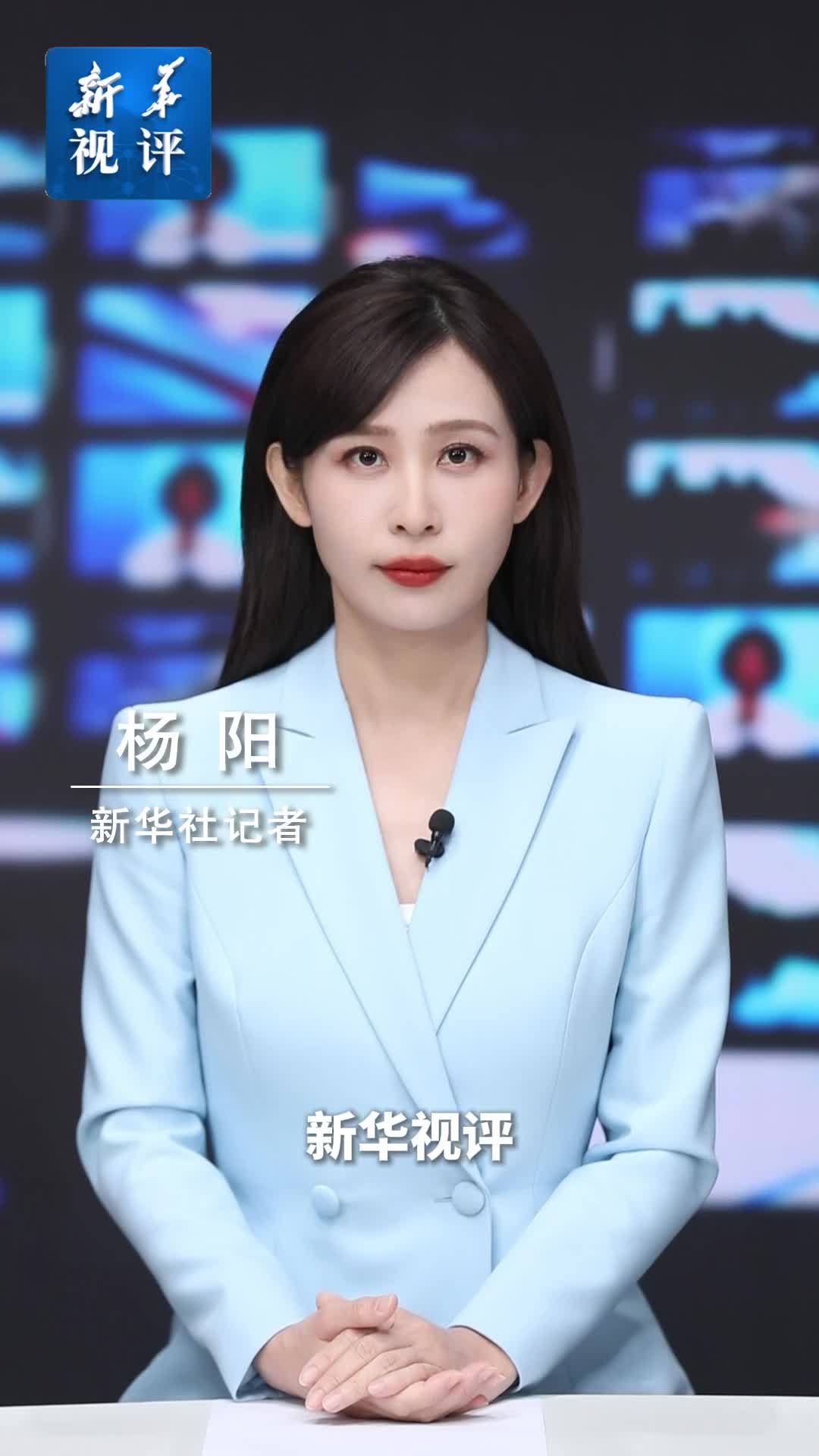 新华视评｜生态环境问题“屡改屡犯”不能总靠上级问责