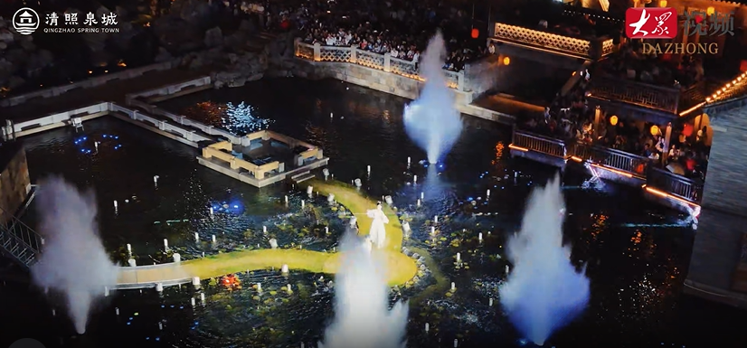 明水古城度假区。