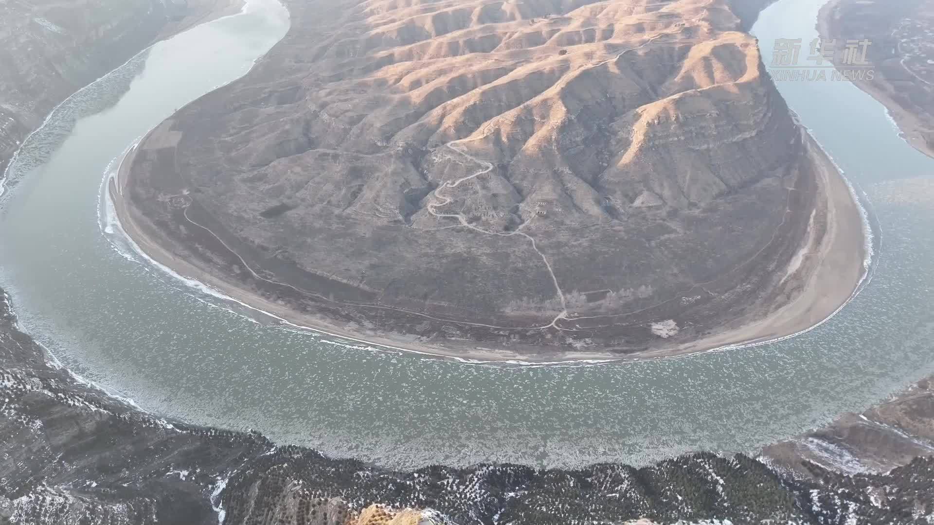 黄河乾坤湾现壮美流凌景观